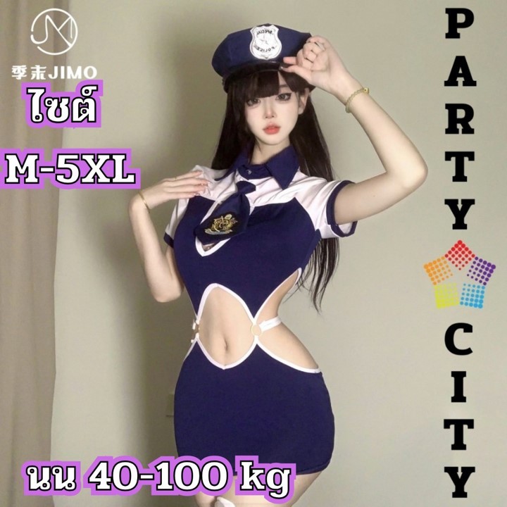 PARTY CITY เสื้อตำรวจ ชุดคอสเพลย์ ชุดเซ็กซี่ ​ ไซต์ M-5XL นน 40-100 kg เนคไท หมวกน้ำเงิน พร้อมจัดส่ง PC-458