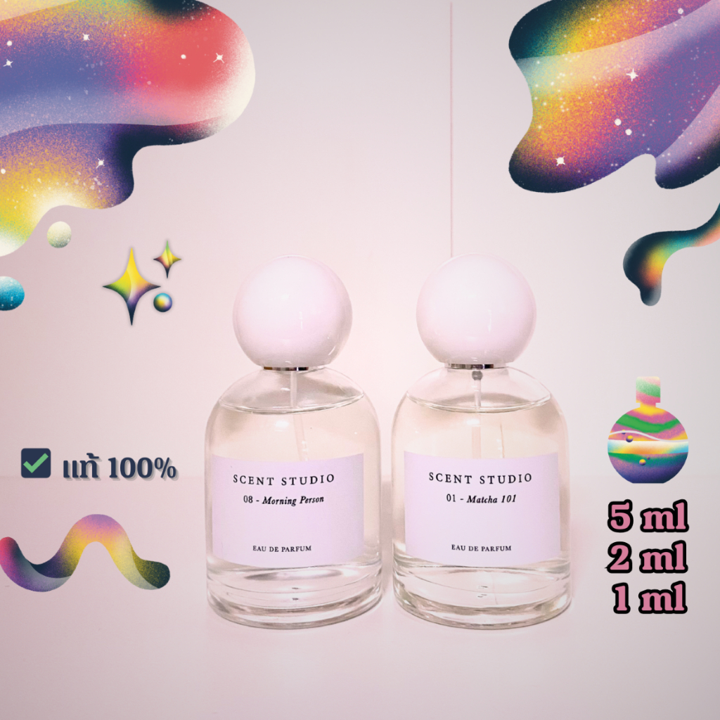 [ ซื้อในวิดีโอลด 30% ] แบ่งขาย น้ำหอม Scent Studio แท้