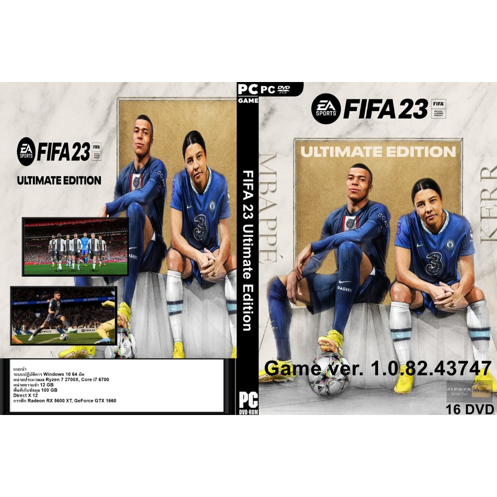 แผ่น Game PC FIFA 23 (16DVD)