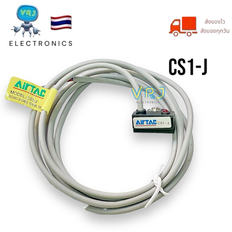 Switch Reed CS1-J Airtac เซนเซอร์ตรวจจับลูกสูบกระบอกลม Reed Switch Sensor NO 2สาย DC/AC 5-200V /100m