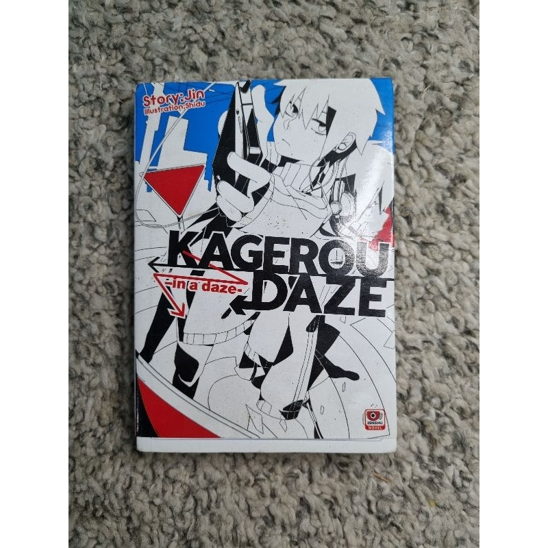 (หนังสือมือ2) Kagerou Daze in a daze โนเวล