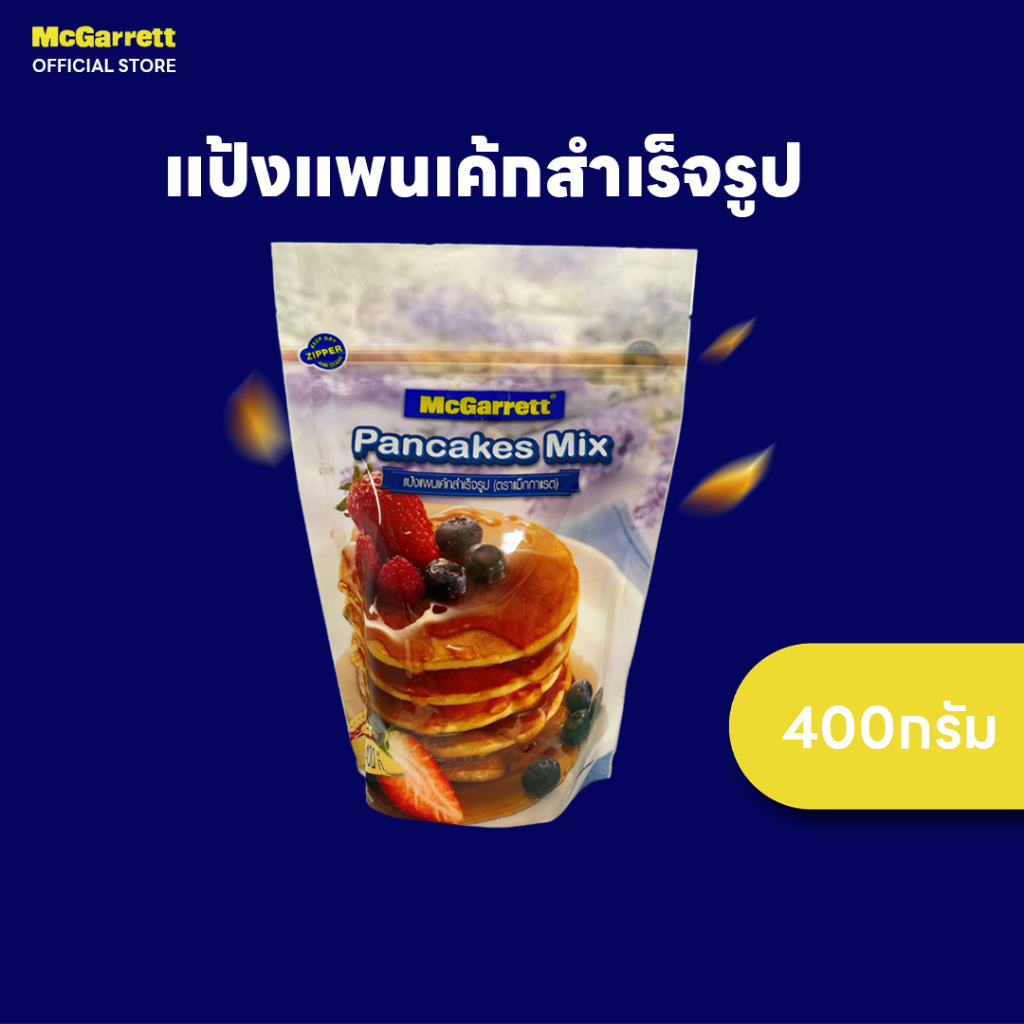 แม็กกาแรต แป้งแพนเค้กสำเร็จรูป 400 กรัม