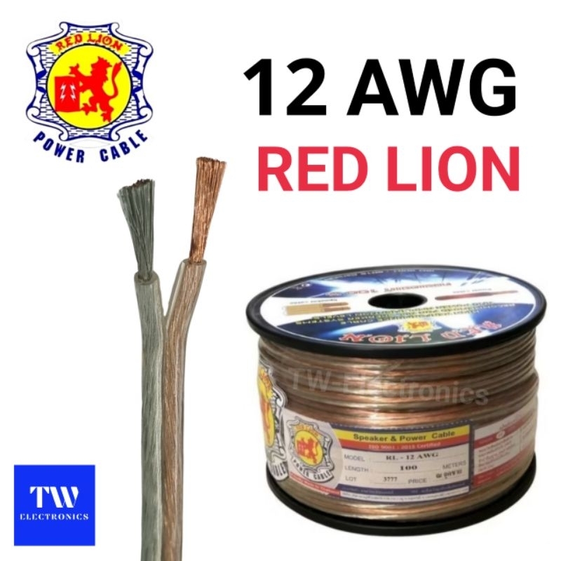 สายลำโพง12AWG RED LION,สายลำโพงซับทองแดงแท้,Speaker cable12AWG
