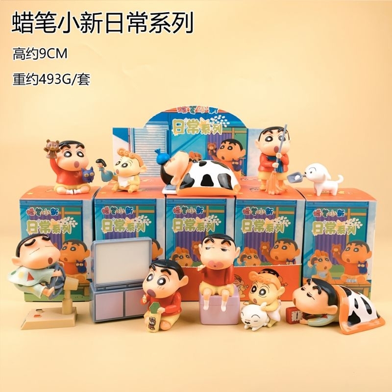 ส่งจากไทย​ ยกเซทโมเดล​ ชินจัง​ Crayon Shin Chan
