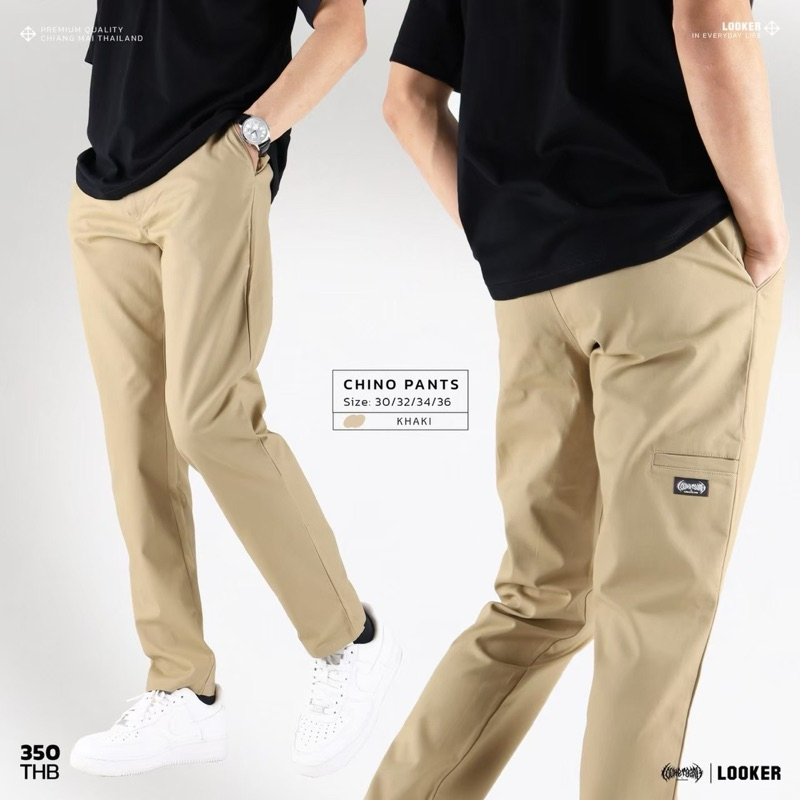 กางชิโน่lookerลดราคาพิเศษราคา250