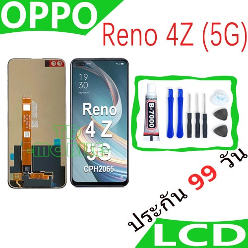 หน้าจอ LCD Display จอ + ทัช oppo Reno 4Z (5G) อะไหล่มือถือ อะไหล่ จอพร้อมทัชสกรีน ออปโป้ Reno4Z(5G)