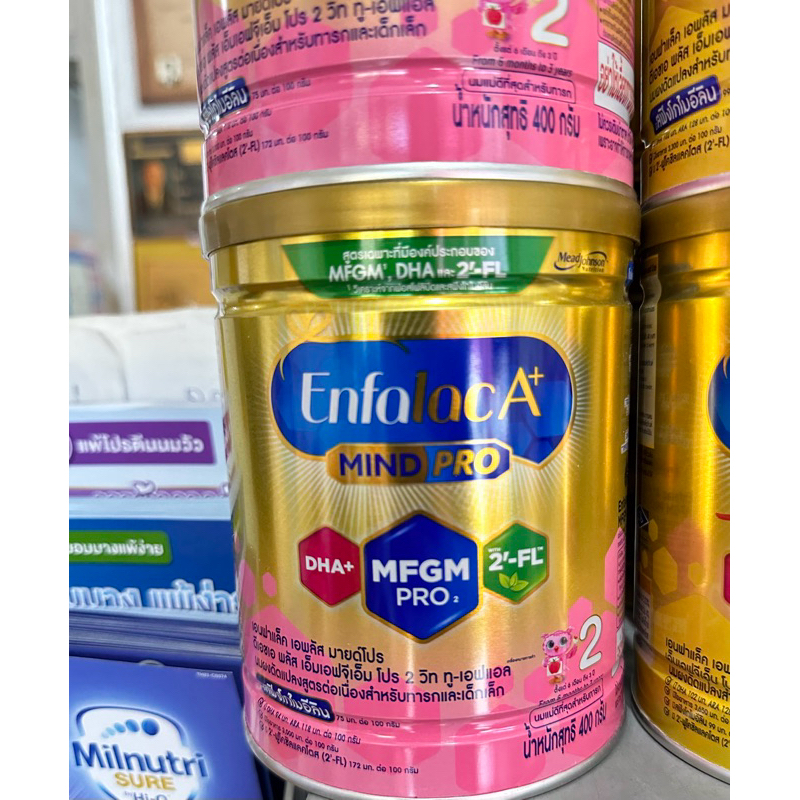 Enfalac A+ mind pro*