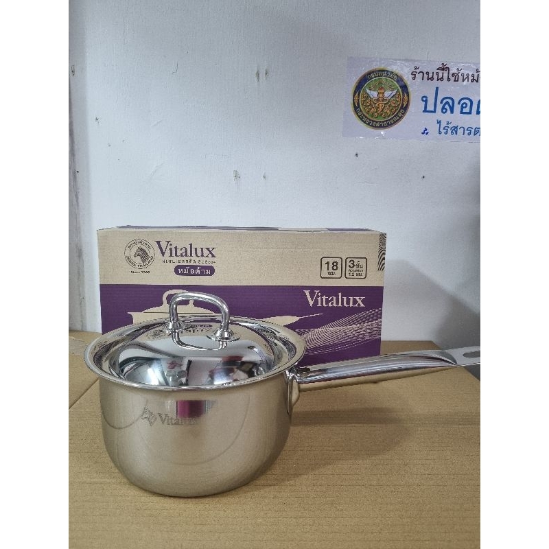 Zebra หม้อด้าม Vitalux 18 ซม.ตราหัวม้าลาย รุ่นความหนา3ชั้น