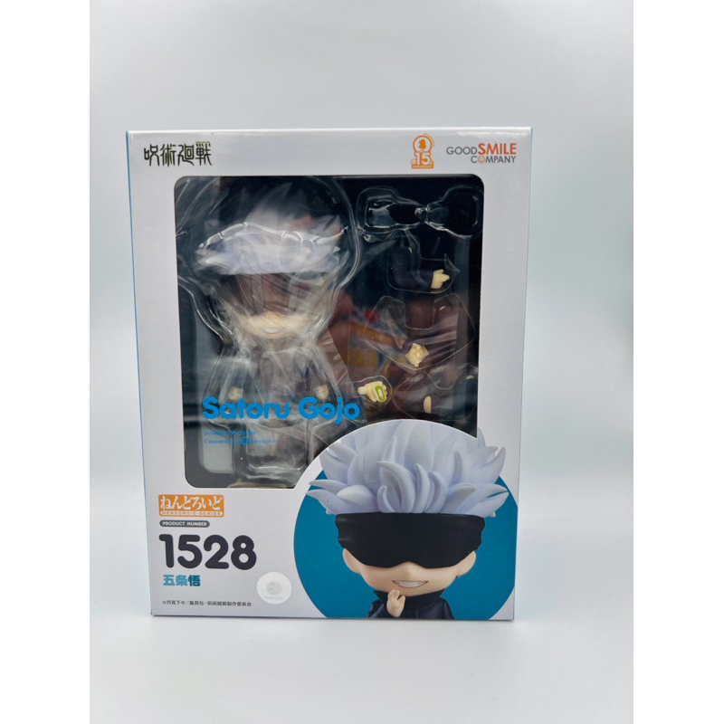 Nendoroid 1528 Gojo Satoru