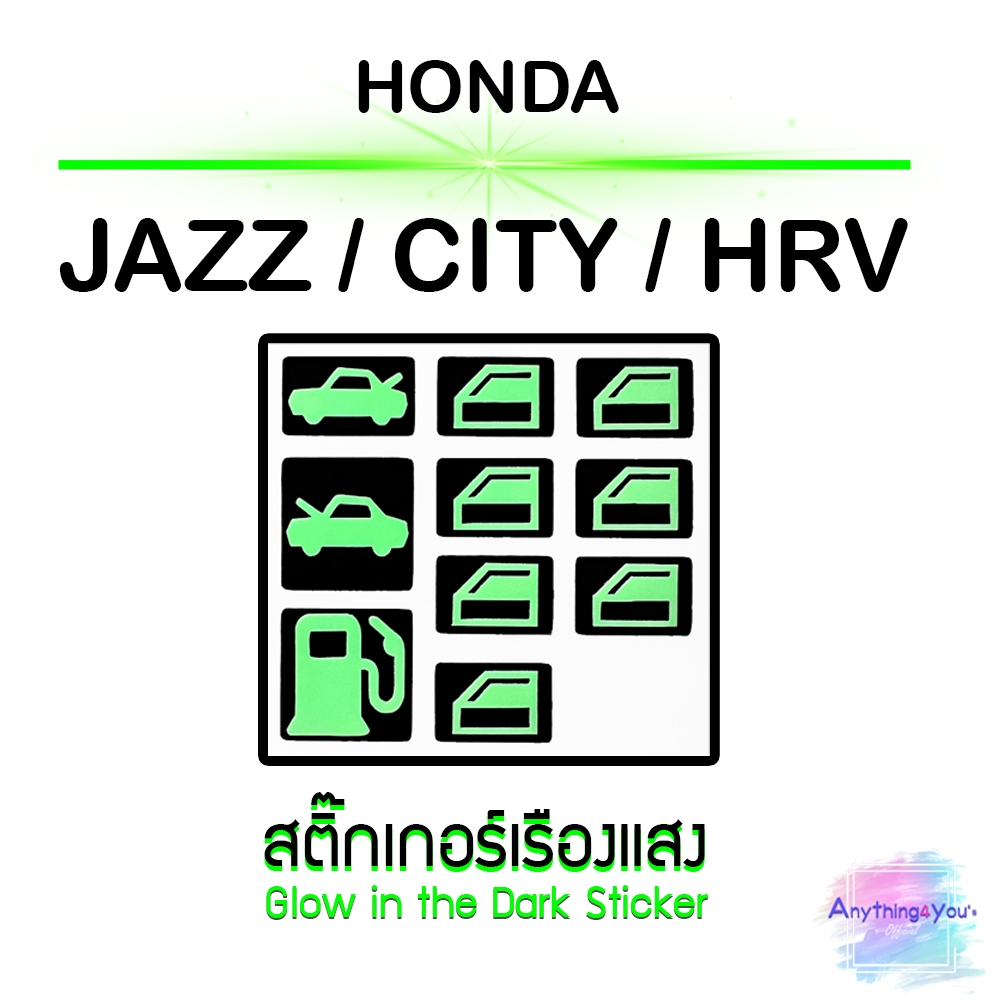 สติ๊กเกอร์เรืองแสง สะท้อนแสง (ตรงรุ่น) ที่เปิดฝาถังน้ำมัน ฝากระโปรงหน้า-หลัง ที่เปิดกระจก รถยนต์ - รูปที่ 3