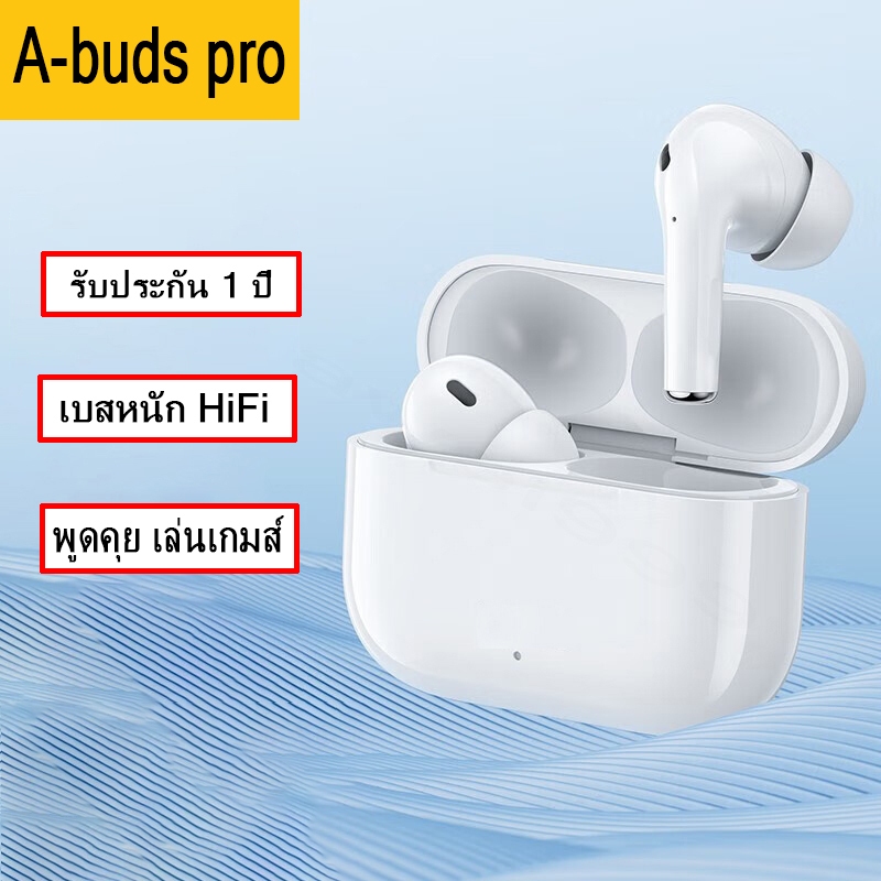 หูฟังบลูทูธไร้สาย abuds 3 pro TWS ฟังเพลง เล่นเกม โทรออก ใช้งานได้ยาวนาน（รับประกัน 12 เดือน) ลดเสียงรบกวน ANC