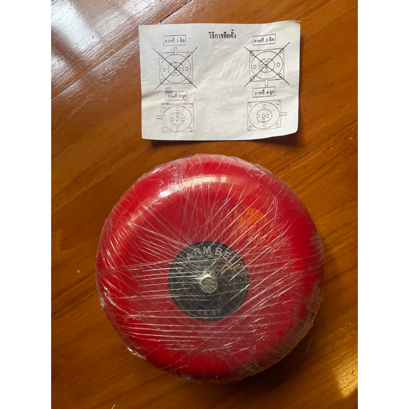 Alarm bell CB-8B 8" 75-85db AC220V “SHINOHAWA”