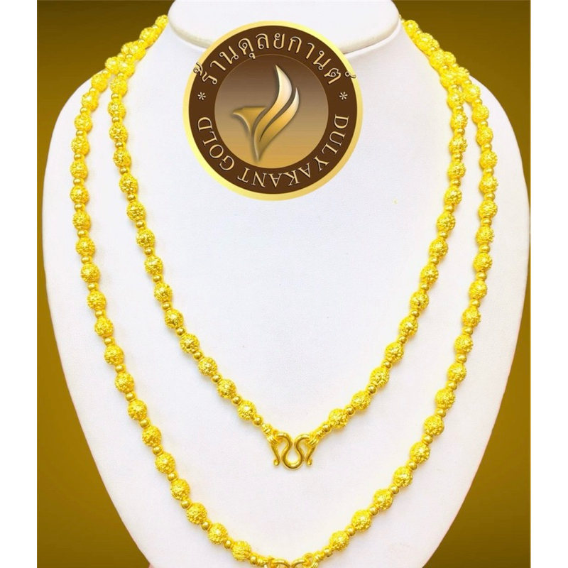 เครื่องประดับ สร้อยคอ น้ำหนัก 5 บาท ยาว 20-24 นิ้ว มี 2 แบบให้เลือก ( 1 ชิ้น ) HBB