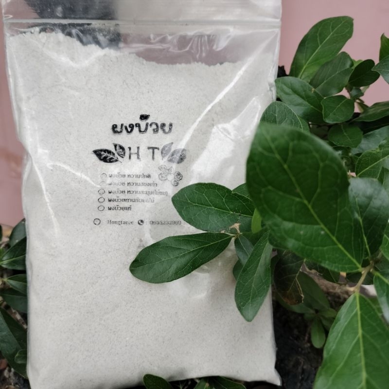 ผงบ๊วยหวานหรอย สายเขียว เจ้าดัง หวาน2เท่า 100 กรัม