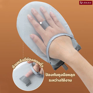 UBAAN 👍พร้อมส่ง👍 ผ้ารองรีด ถุงมือรีดผ้า ถุงมือ ป้องกันความร้อน วัสดุอย่างดี หนา สัมผัสนุ่ม ใช้งานง่าย ถนัดมือ