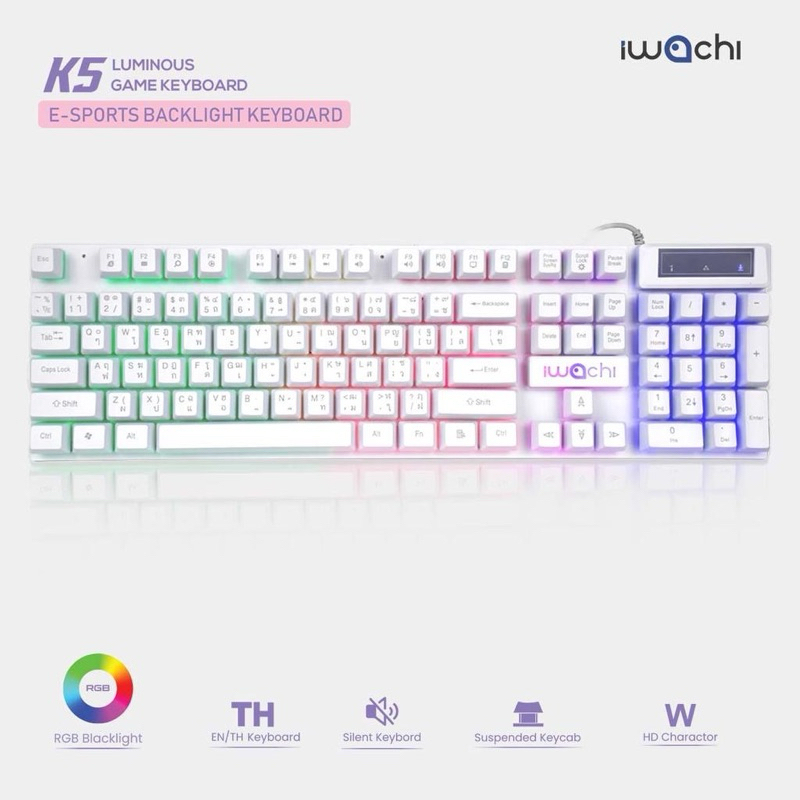 IWACHI K5 คีย์บอร์ดไฟ RGB แสงไฟสี  คีย์บอร์ดเกมมิ่งมีสาย แป้นพิมพ์ภาษาไทย เสียงเบา มือสอง