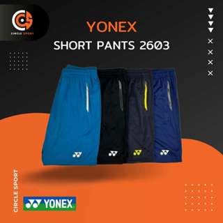 กางเกงแบดมินตัน Yonex Pants Easy Capri 2603 กางเกงขาสั้นออกก…