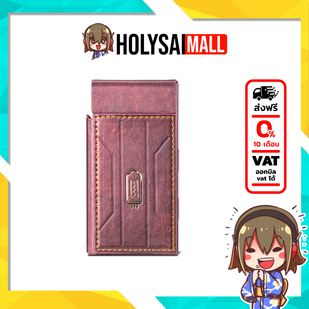 เคส Cayin [NEW Fashion] เคสหนังคุณภาพดี สำหรับ N3Ultra ให้การป้องกันที่ยอดเยี่ยม ทนทาน เฉพาะเคส [-เค