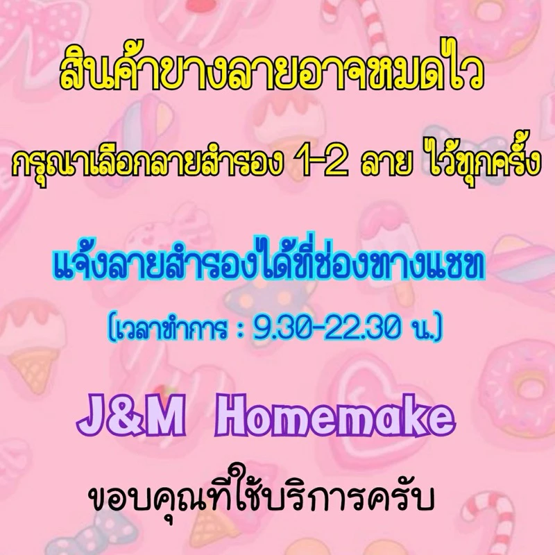 ชุดผ้าปูที่นอนพร้อมผ้านวมลายโดเรม่อน 6 ชิ้น thumbnail 3