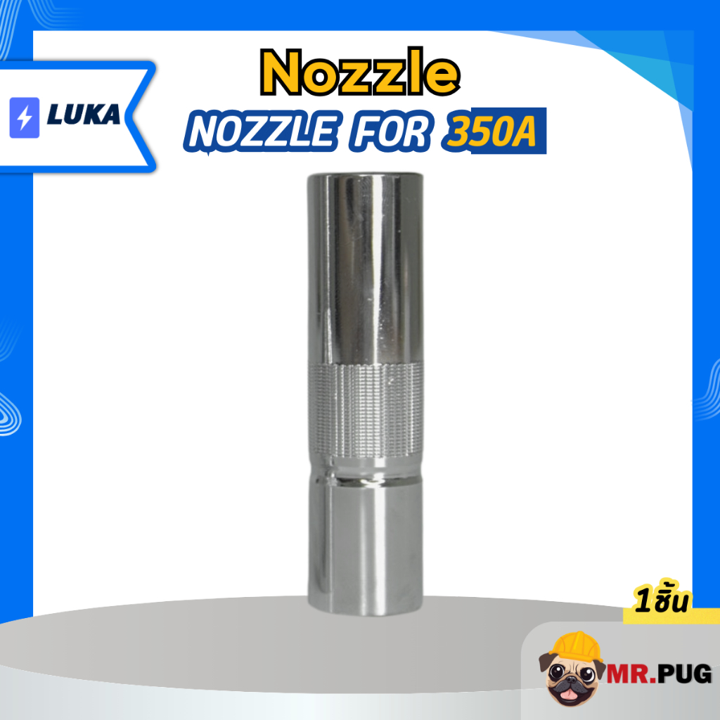 หัวเชื่อมมิก(MIG) PANA Nozzle 350A พานานอตเซิล