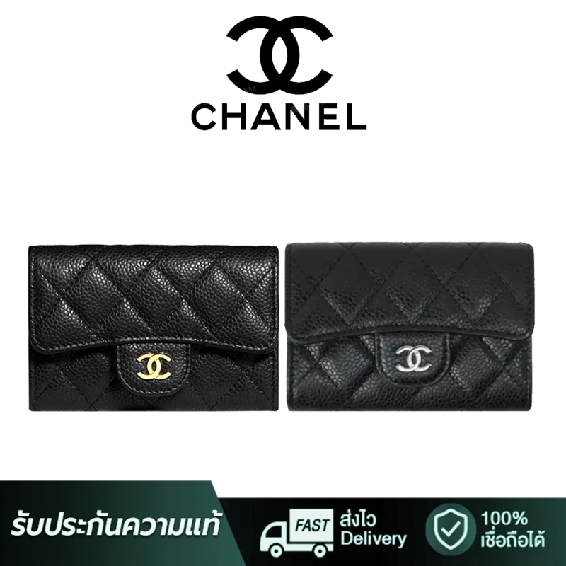 ของแท้ 100% CHANEL Classic Card Holder กระเป๋าสตางค์