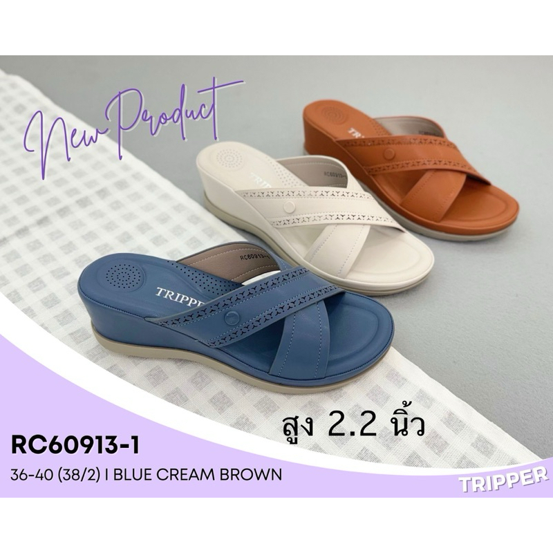 รองเท้าแตะเพื่อสุขภาพ RC60913-1