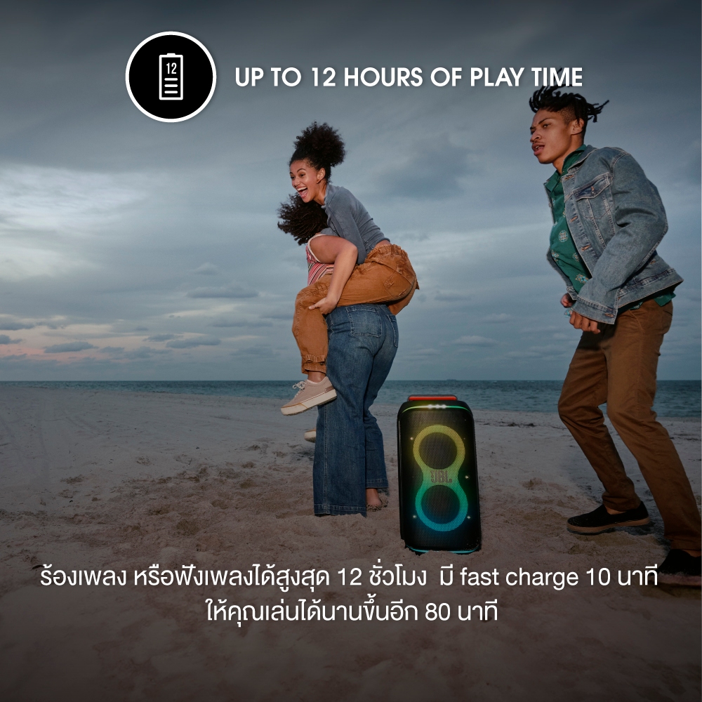 JBL PARTYBOX CLUB 120 ลำโพงปาร์ตี้ ราคา ถูกที่สุด ดีลบีเคเค แกลเลอรีภาพที่ 4