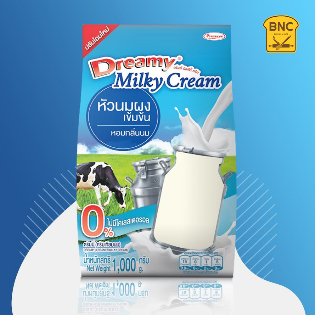 Dreamy Milky Cream หัวนมผงเข้มข้น 1kg.
