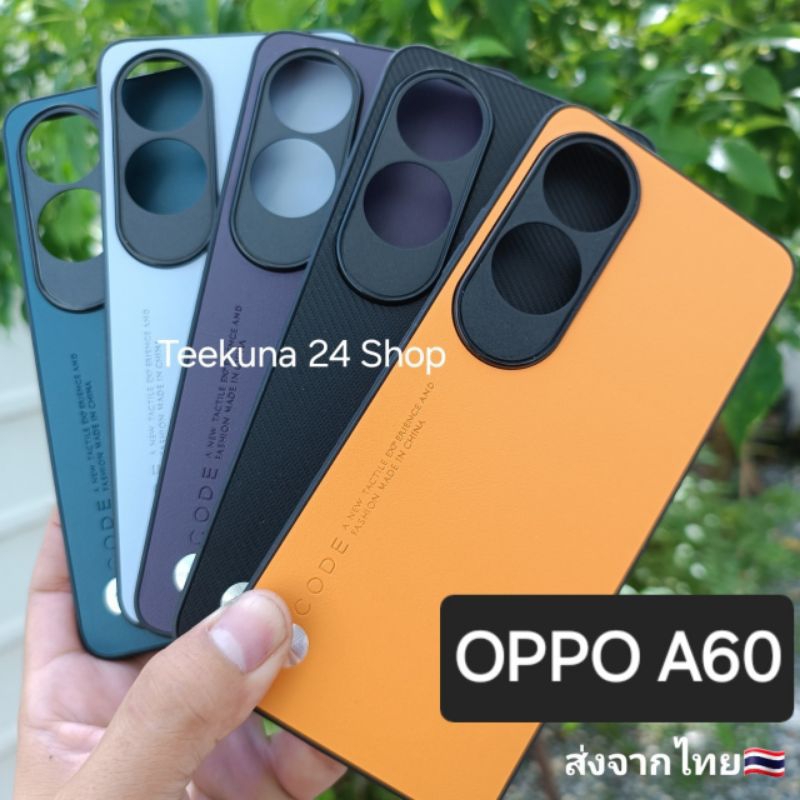 เคส Oppo A60 ขอบซิลิโคน+กันกล้อง