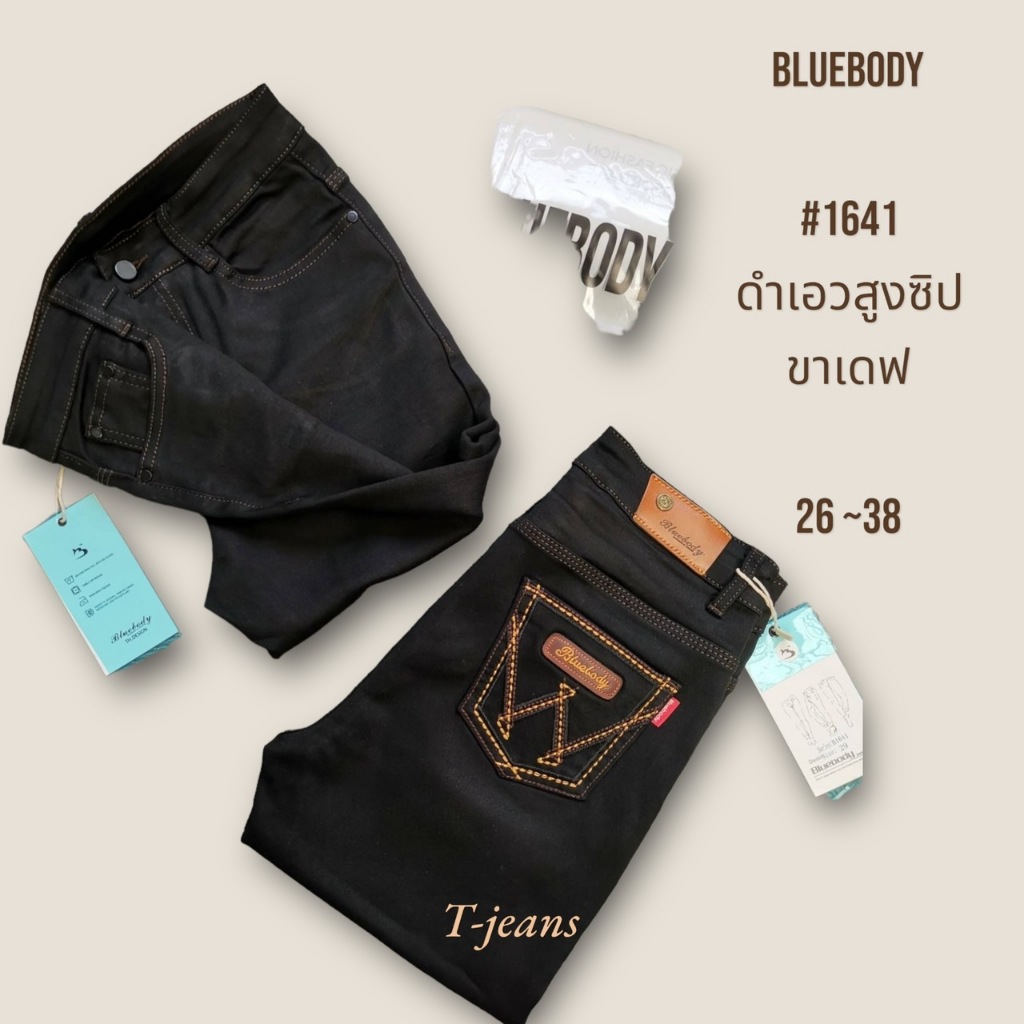 กางเกงใส่ทำงานสีดำเอวสูงซิปขาเดฟ ผ้าฮ่องกง Bluebody สีไม่ตก ครบไซส 26-38 #1641