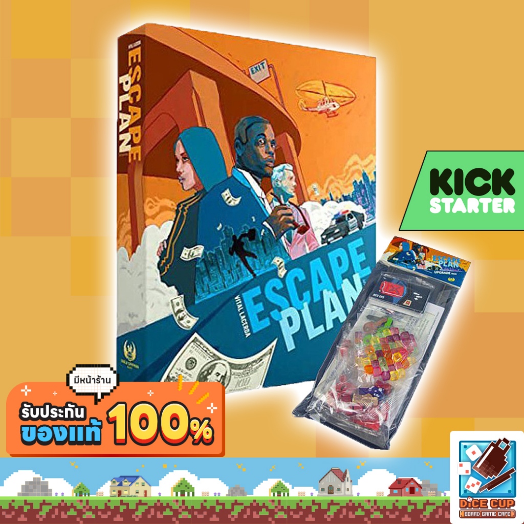 [ของแท้] Escape Plan Kickstarter + Upgrade Pack Board Game