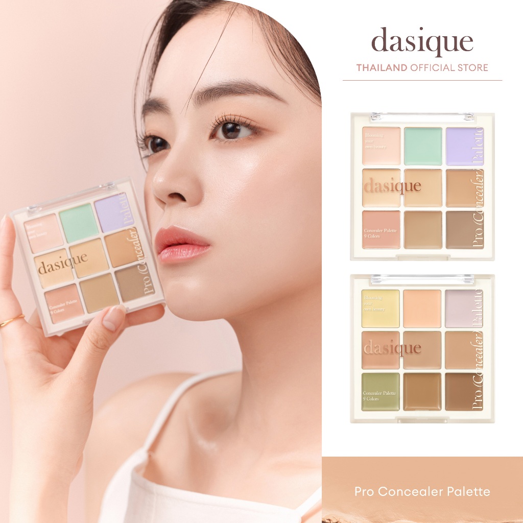 dasique Pro Concealer Palette #เดซีค คอนซีลเลอร์, ปกปิด, รองพื้น