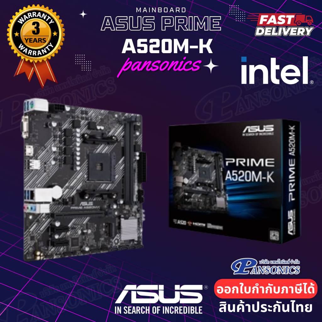 MAINBOARD ASUS PRIME A520M-K AM4 (รับประกัน3ปี)