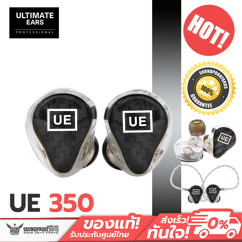 หูฟังอินเอียร์ Ultimate Ears - UE350 3 Drivers - Upgraded Dynamics & Nuance
