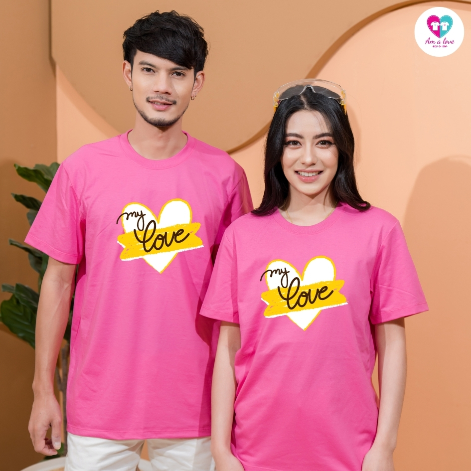 เสื้อยืด ทีม ครอบครัว คู่รัก เพื่อน - ลาย MyLove