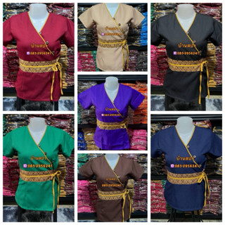 เสื้อพนักงานนวดสปาสำหรับร้านนวดร้านสปา กระดุม3เม็ดแบบผูกข้าง