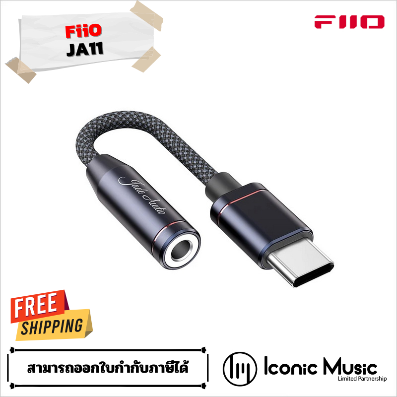 FiiO JA11 DAC/AMP หางหนู รองรับ 32bit/384kHz, DSD128, Hi-Res ของแท้ รับประกันศูนย์ไทย 1 ปี