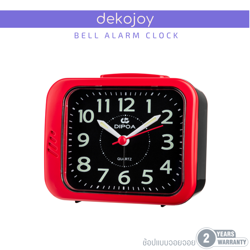 DIPOA Alarm Clock (SA202BL/SA202RB/SA202RW/SA202SB) นาฬิกาปลุกตั้งโต๊ะ Dekojoy