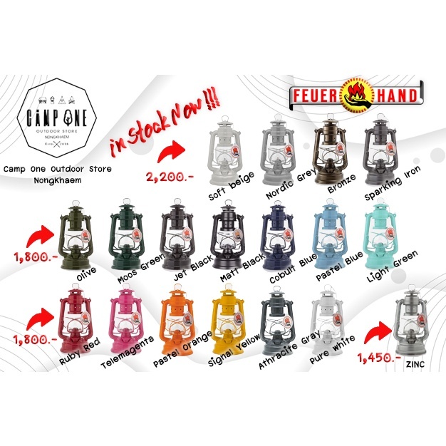 [ส่งด่วน/ส่งไว/จัดส่งทุกวัน/มีประกัน] ตะเกียงรั้ว ตะเกียงน้ำมัน ตะเกียง เเคมป์ปิ้ง Feuerhand Hurricane Lantern 276