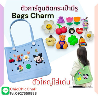 TBCT 🛍️ 🌈ตัวติดกระเป๋ามีรู _” เดชี่ หมี เชอรี่ โคลเวอร์  “ ✨…