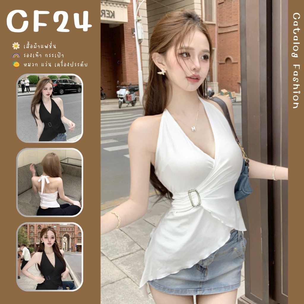 ꕥCatalog Fashionꕥ เสื้อแฟชั่นคอวีลึก คอผูกโบว์ด้านหลัง อกแต่งห่วงเหล็ก ดีเทลชายเฉียงยาว 2 สี