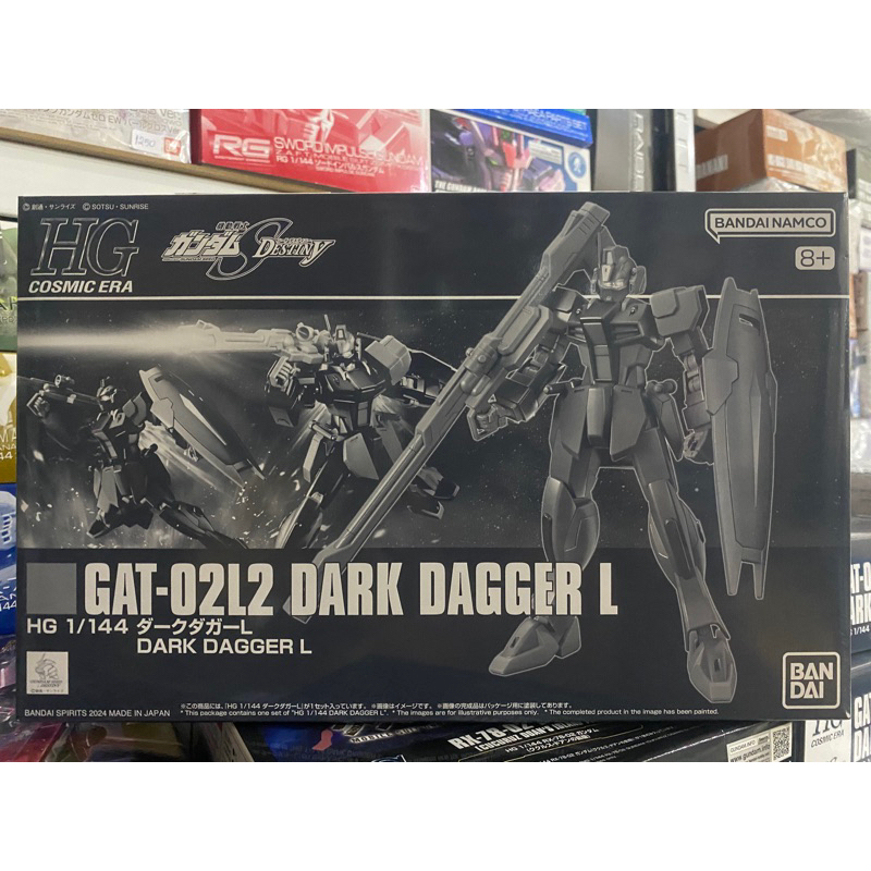 (พร้อมส่ง) HG1/144 GAT-02L2 DARK DAGGER L(P-BANDAI LIMITED)