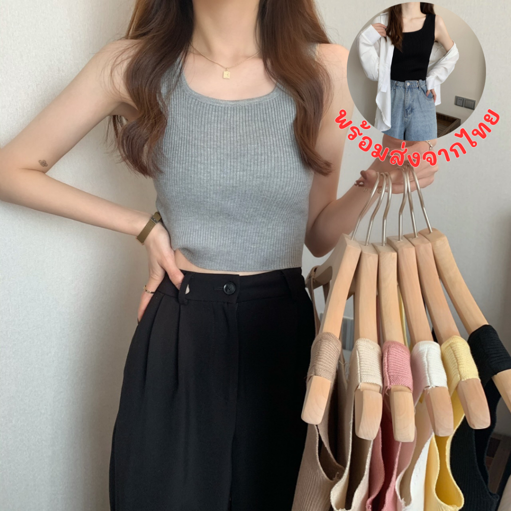 เสื้อกล้ามผ้าไหมพรม ยืดได้เยอะ ผ้านุ่มไม่คัน พร้อมส่งค่ะ