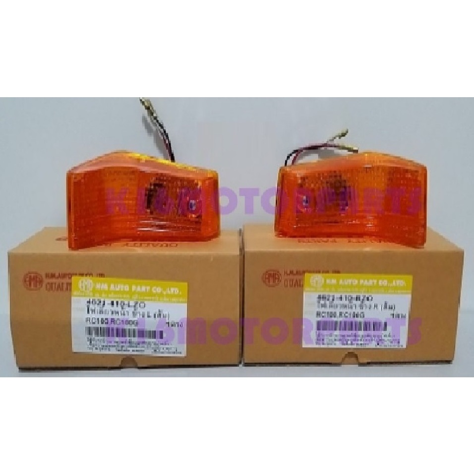 ไฟเลี้ยวหน้า รุ่น RC100 / RC100G # อาร์ซี100 อาร์ซี100จี # 4621-410-___ ZO - รูปที่ 5