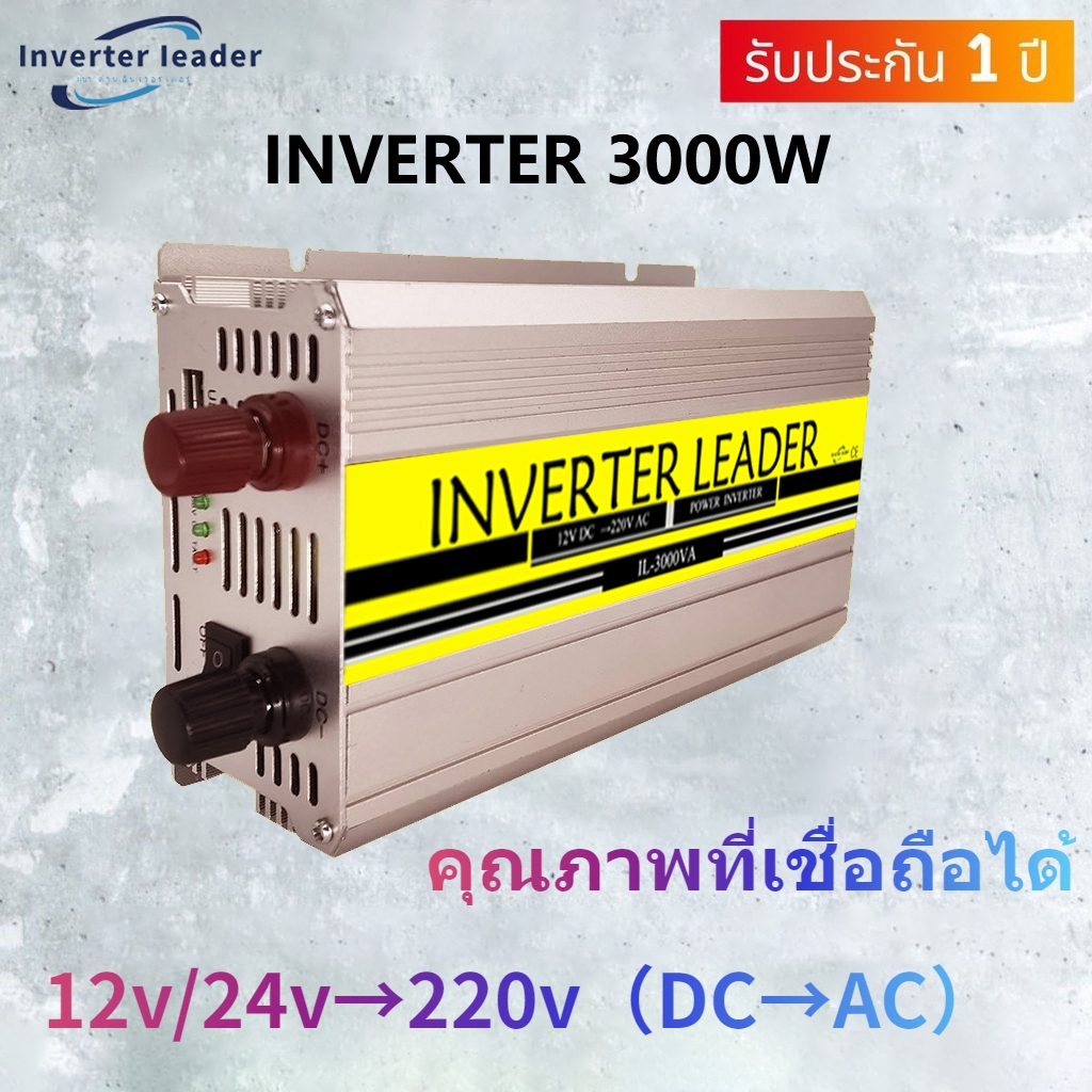 3000w Modified sine wave pure sine wave inverter