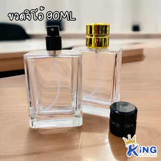 ขวดน้ำหอม จิโอ้90ml.ฝาสเปรย์.