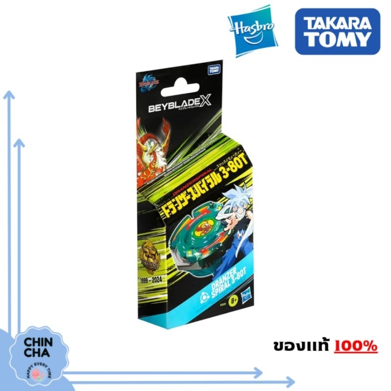 [พร้อมส่ง‼️]​ BEYBLADE X : Dranzer Spiral 3-80T (ของแท้ Hasbro UK)​