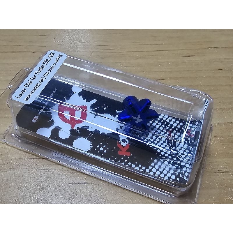 Kohken เม็ดปรับระยะก้าน ปั้มบน(Brembo) ปั้มโลโก้แดง/โลโก้ขาว ตัวปรับดาว สีน้ำเงิน Made  In Japan🇯🇵
