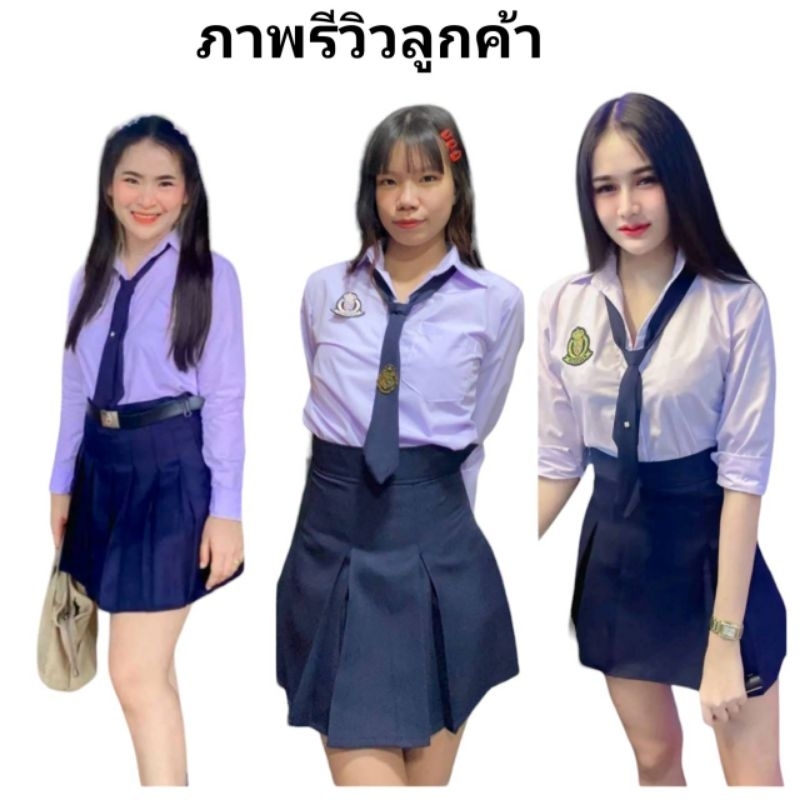 💐5ชิ้น💐 ชุดนักเรียนปาร์ตี้คอนแวนต์สีกรม จีบทวีส