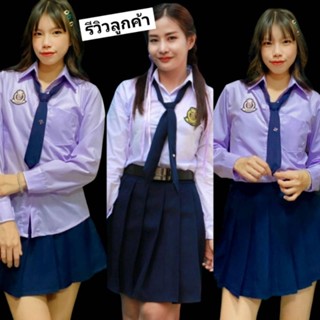 💐5ชิ้น💐ชุดนักเรียนปาร์ตึ้.จีบรอบยาว20นิ้ว สีกรม